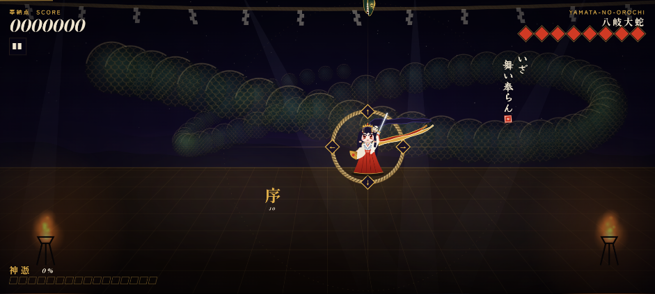 夜神楽：音ゲー のゲーム画面