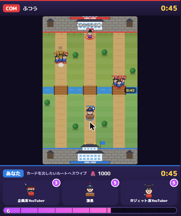 戦国サラリーマン：シュミレーション のゲーム画面